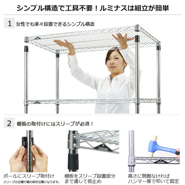 スチールシェルフ 幅91.5×奥行61cm ルミナススリム スチールラック