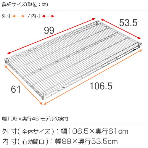 リビンズ?デザインがお洒落?メタルラック 105