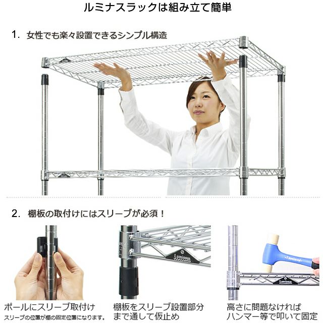 スチールシェルフ 幅150cm ルミナスレギュラー スチールラック