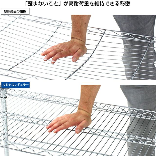 スチールシェルフ 幅182.5×奥行61cm ルミナスレギュラー スチール