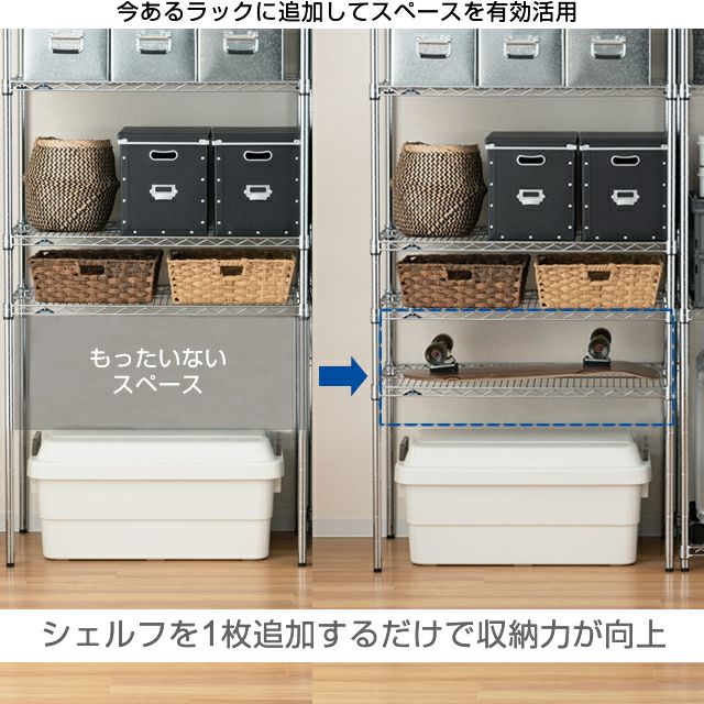 スチールシェルフ 幅182.5×奥行61cm ルミナスレギュラー スチール