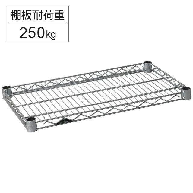 スチールシェルフ 幅61×奥行35.5cm ルミナスレギュラー スチールラック
