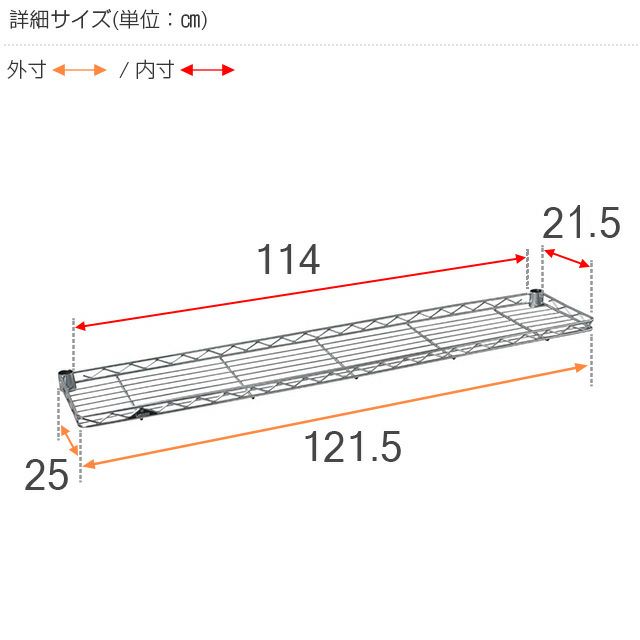 Amazon｜ドウシシャ ルミナススリム スチールラックパーツ
