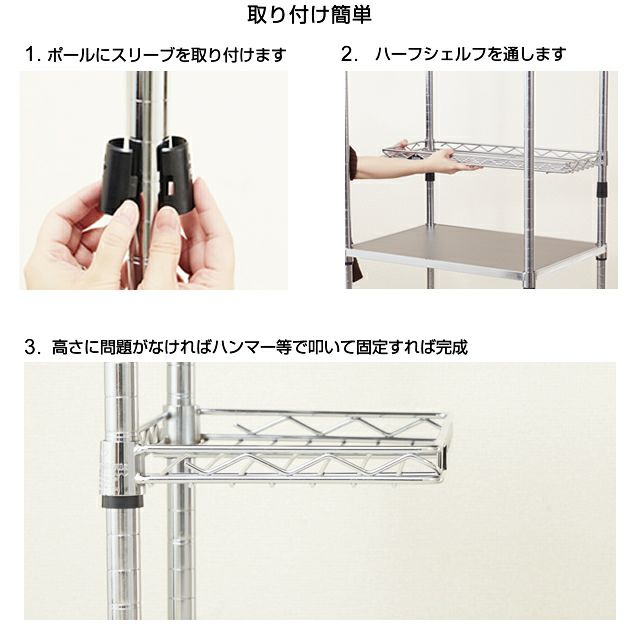 スチールハーフシェルフ 幅75cm ルミナスレギュラー スチール