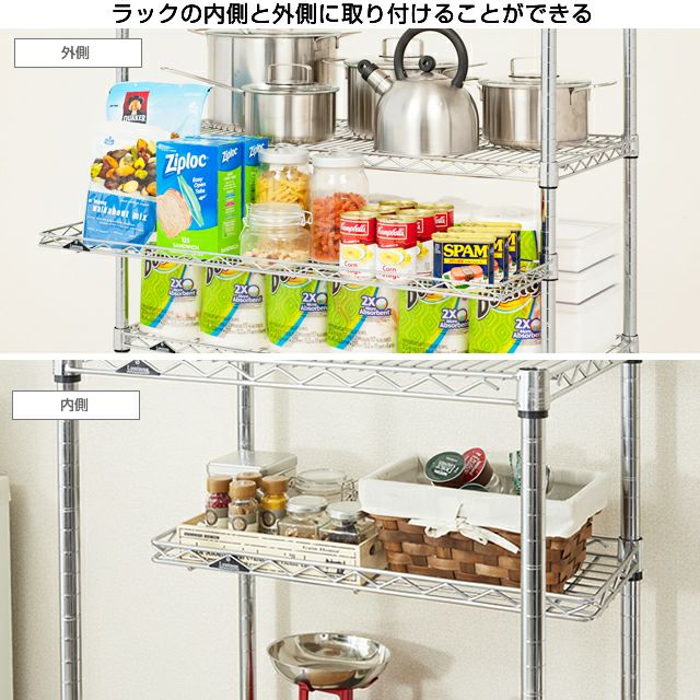 スチールハーフシェルフ 幅90cm ルミナスレギュラー スチール