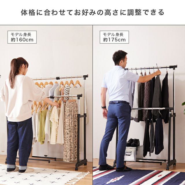 ハンガーラック 幅90cm 縦横伸縮 ダブル ブラック 幅91-124cm ハンガーラック 幅90cm 縦横伸縮 ダブル ブラック 幅91-124cm