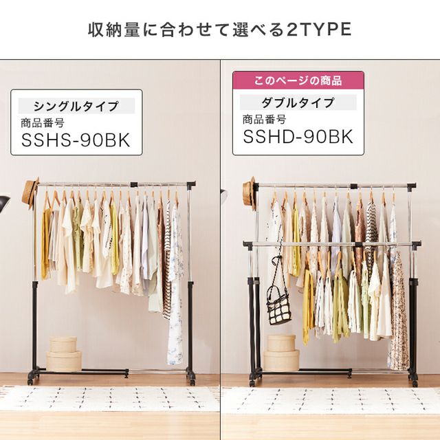 ハンガーラック 幅90cm 縦横伸縮 ダブル ブラック 幅91-124cm ハンガーラック 幅90cm 縦横伸縮 ダブル ブラック 幅91-124cm