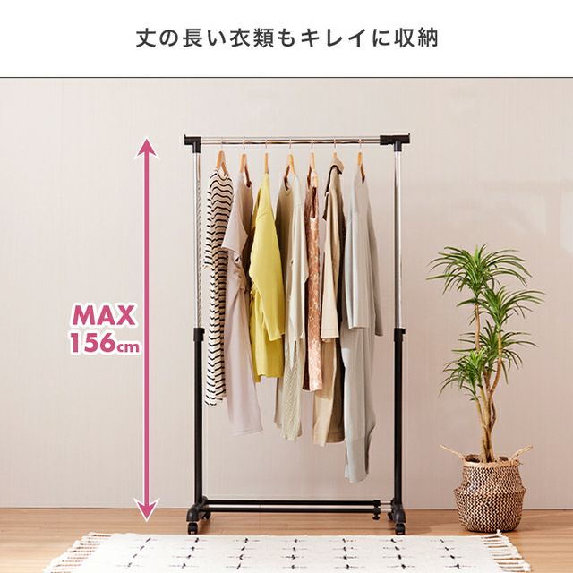 ハンガーラック 幅90cm 縦横伸縮 シングル ブラック 幅91-124cm ハンガーラック 幅90cm 縦横伸縮 シングル ブラック 幅91-124cm