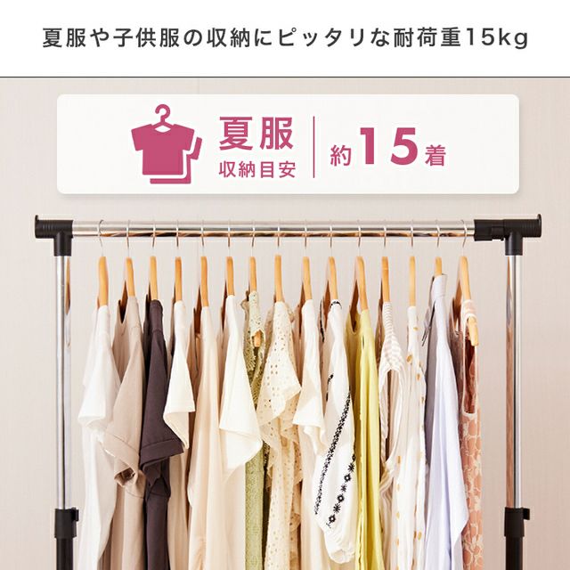 ハンガーラック 幅90cm 縦横伸縮 シングル ブラック 幅91-124cm ハンガーラック 幅90cm 縦横伸縮 シングル ブラック 幅91-124cm