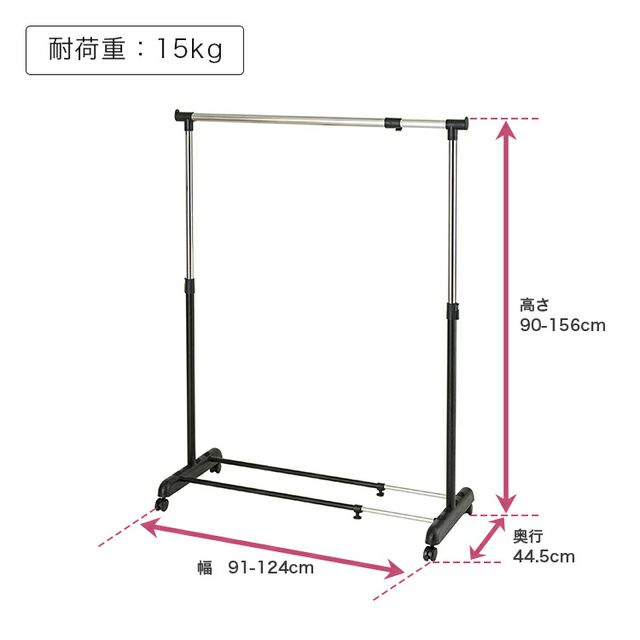 ハンガーラック 高さ2m 幅90cm ハンガーラック 幅90cm 縦横伸縮 シングル ブラック 幅91-124cm×奥行