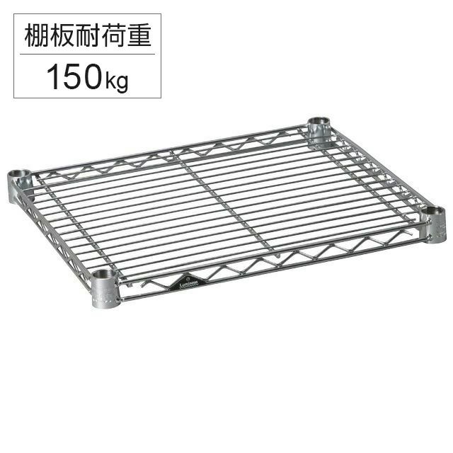 スチールシェルフ 幅39.5×奥行34.5cm ルミナスライト スチールラック