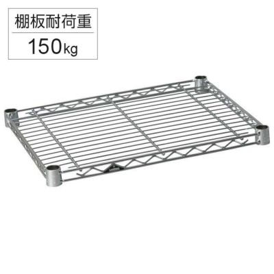 スチールシェルフ 幅39.5×奥行24.5cm ルミナスライト スチール