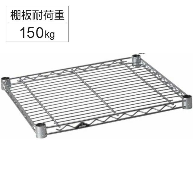 スチールシェルフ 幅19.5×奥行44.5cm ルミナスラテ スチールラック