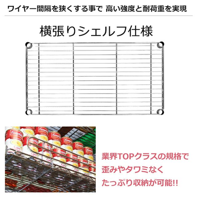 スチールシェルフ 幅59.5×奥行34.5cm ルミナスライト スチールラック