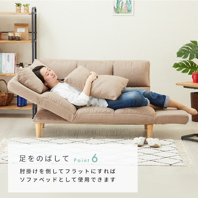 ID:G952549 ワイドソファー2人掛け