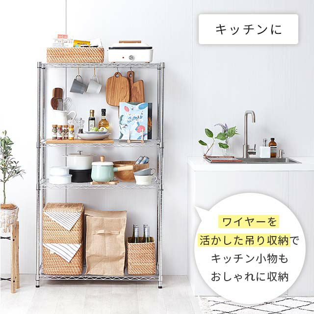 スチールラック 業務用 キャスター付き 倉庫 耐荷重150kg/段 幅