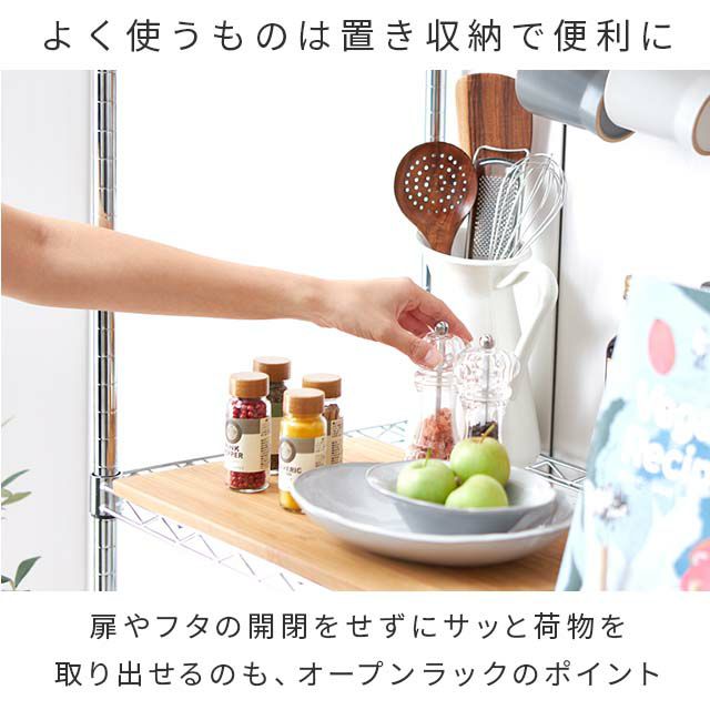 スチールラック 幅85cm 4段 ポール径22mm 幅85.5×奥行40.5×高さ