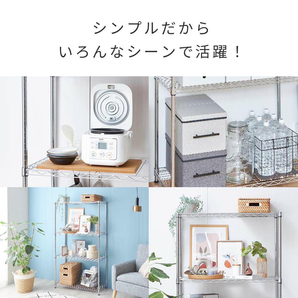 スチールラック 幅85cm 5段 ポール径22mm 幅85.5×奥行40.5×高さ174cm