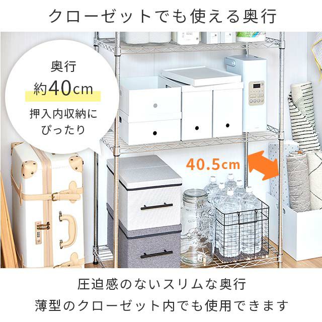 スチールラック 幅85cm 5段 ポール径22mm 幅85.5×奥行40.5×高さ174cm