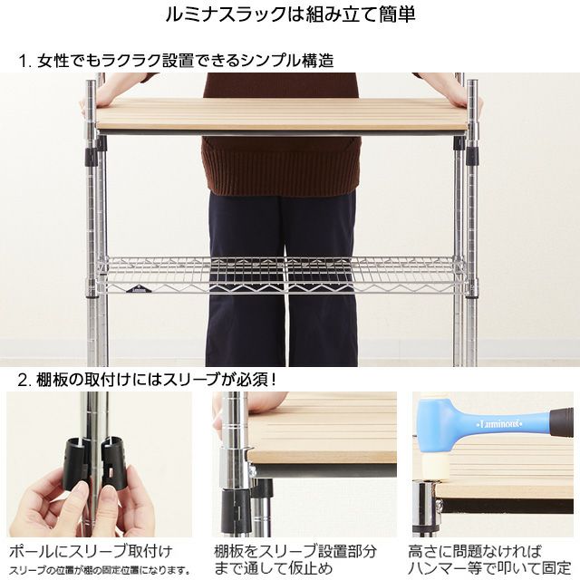 木製シェルフ 幅121.5×奥行46cm ルミナスレギュラー スチール