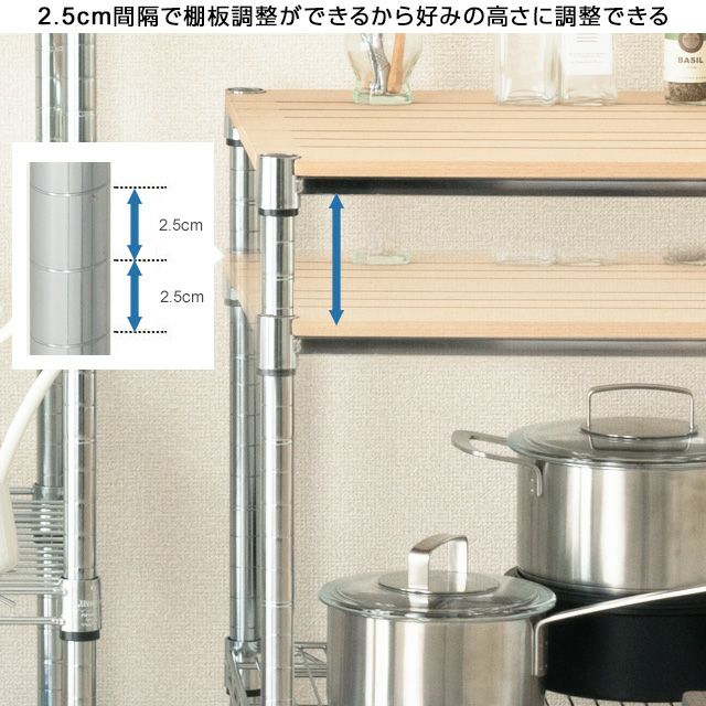 wmw 　シェルフ ユニットシェルフWiLL 5段シェルフ 幅82cm 【00-298】｜激安