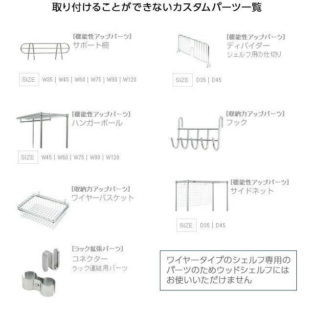木製シェルフ 幅121.5×奥行46cm ルミナスレギュラー スチールシェルフ