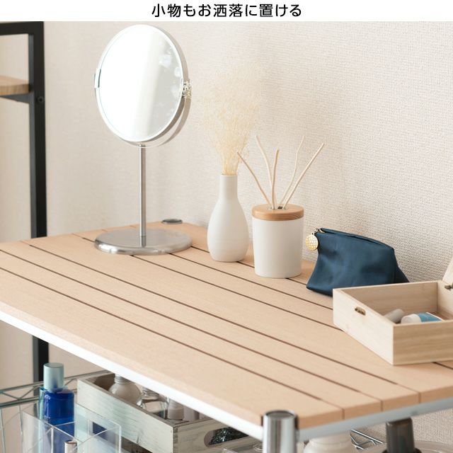 木製シェルフ 幅90cm ルミナスレギュラー スチールシェルフ 木製シェルフ 幅90cm ルミナスレギュラー スチールシェルフ