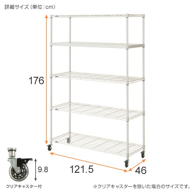 Luminous ルミナス スチールラック スリム 業務用 幅120 奥行60 5段 棚 収納 メタル アルミ シルバー 25mm MK1218-5A  : パーフェクトスペース - 通販 - Yahoo!ショッピング