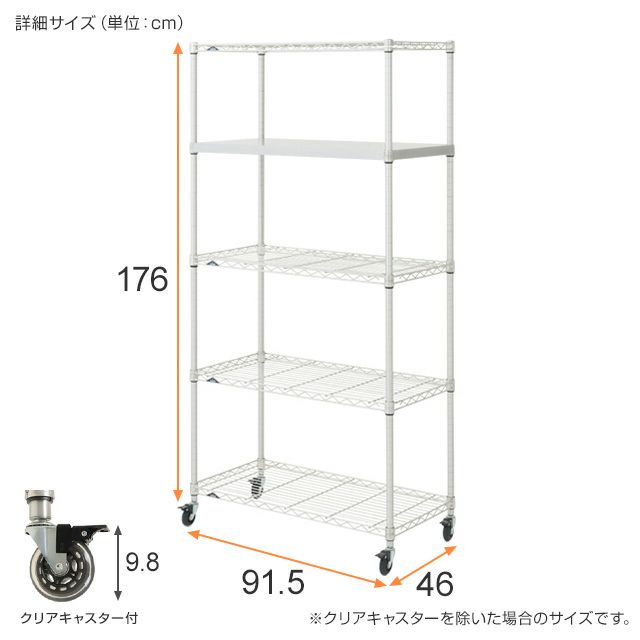 ドウシシャ 棚 メタルルミナスラック 5段 幅120×奥行46×高さ180cm Amazon.co.jp: ドウシシャ 棚 ルミナス互換 メタルルミナス