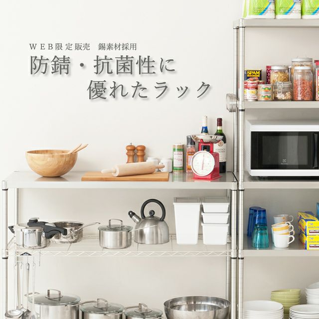 楽天市場】ルミナス ノワール 2台セット 黒 ラック スチール