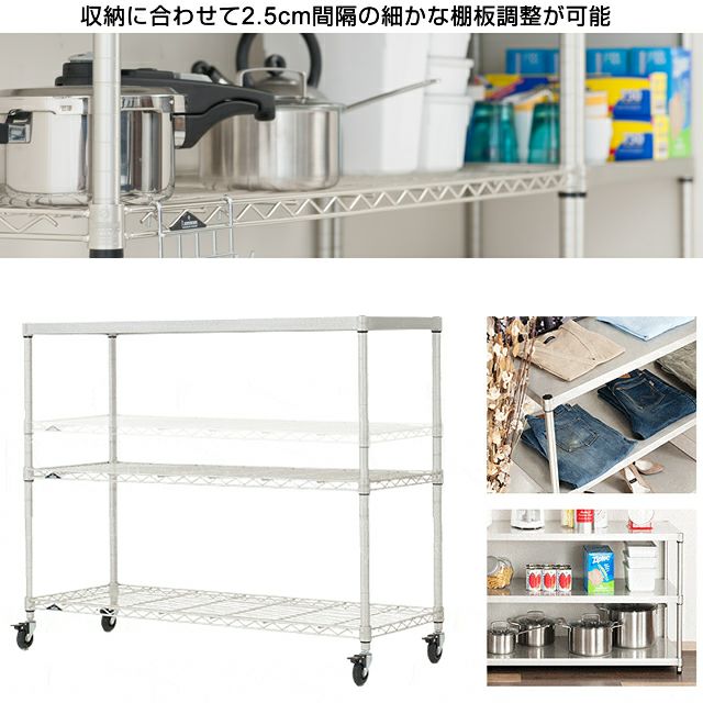 スチールラック 幅75cm 3段 ルミナスプレミアム 高度防錆素材 ソリッド