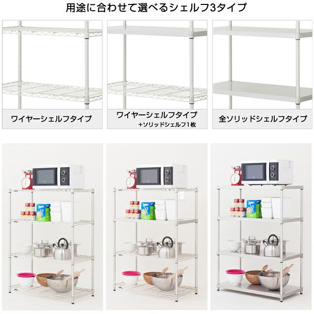 スチールラック 幅120cm 4段 ルミナスプレミアム 高度防錆加工