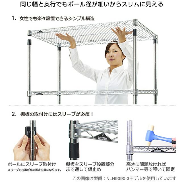 スチールラック 幅120cm 4段 ルミナスプレミアム 高度防錆加工
