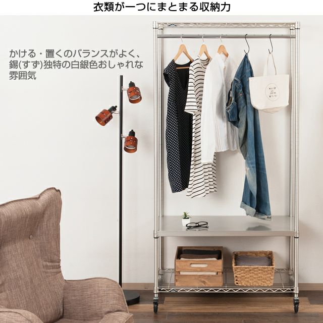 スチールハンガーラック ★ホワイト★120cm 楽天市場】ハンガーラック ワードローブ カバー付き 幅120