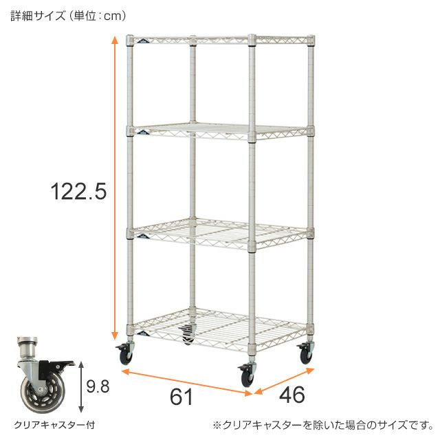 棚 メタルルミナスラック スチールラック 収納棚 耐荷重強い 頑丈 キャスター付き アジャスター 防錆加工 パーツ対応 業務用 シェルフ キッチン収納 玄関 書房 浴室 臥室 リビングルーム さ