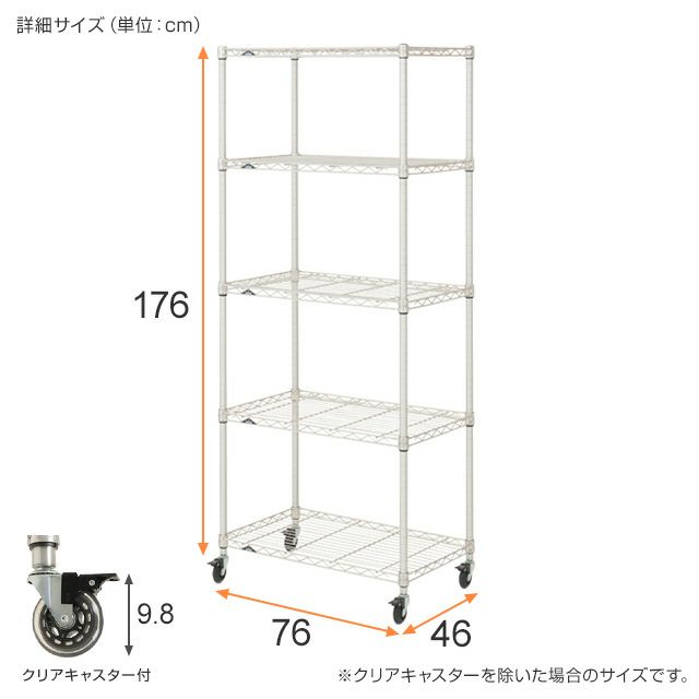 Luminous スチールラック 幅75cm×25cm 高さ調整可能 Amazon.co.jp: ドウシシャ ルミナス スリム ラック スチール