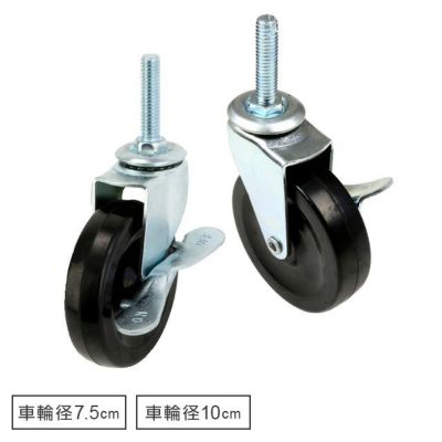 円形アジャスター 4個セット ルミナスEX ポール径25mm用
