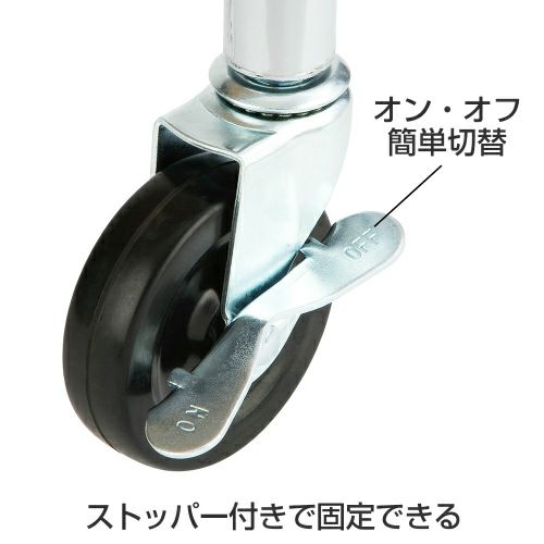 ゴムキャスター ルミナス スチールラック ポール径25mm用パーツ