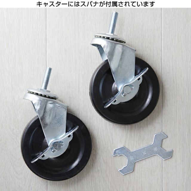 ゴムキャスター ルミナス スチールラック ポール径25mm用パーツ