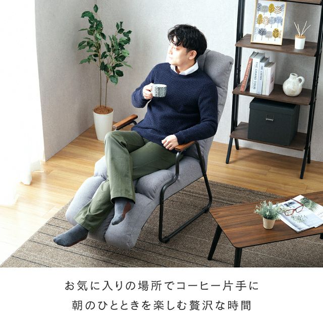 座椅子 ハイバック フットレスト付き 肘掛け 脚付き 幅57×奥行80(80