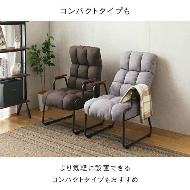 座椅子 ハイバック フットレスト付き 肘掛け 脚付き 幅57×奥行80 座椅子 ハイバック フットレスト付き 肘掛け 脚付き 幅57×奥行80