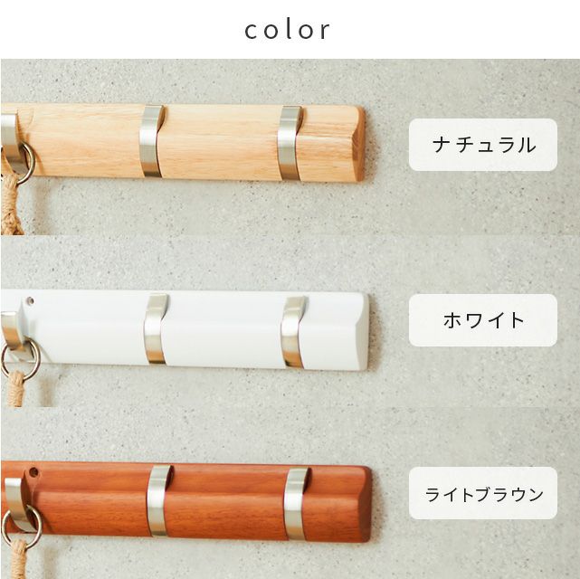 ウォールハンガー 5連 壁掛け 幅57×奥行2.5×高さ6cm 壁面収納 AWH-5