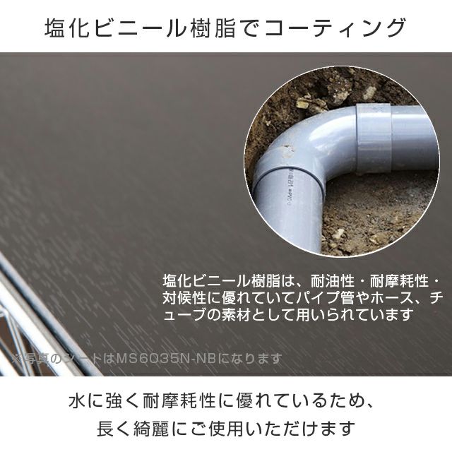 ウッドシート シェルフ幅44.5×奥行29.5cm用 ルミナス スチール