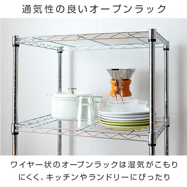 Amazon｜ドウシシャ ルミナス互換 キッチンラック ゴミ箱上