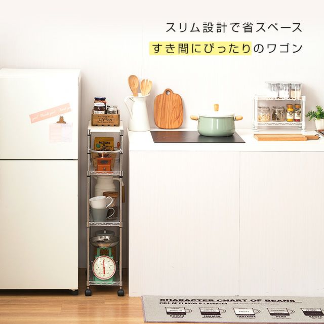 キッチンラック 幅20cm 3段 隙間ラック スチールラック 幅20×奥行45×高