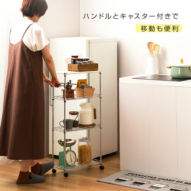キッチンラック 幅20cm 3段 隙間ラック スチールラック 幅20