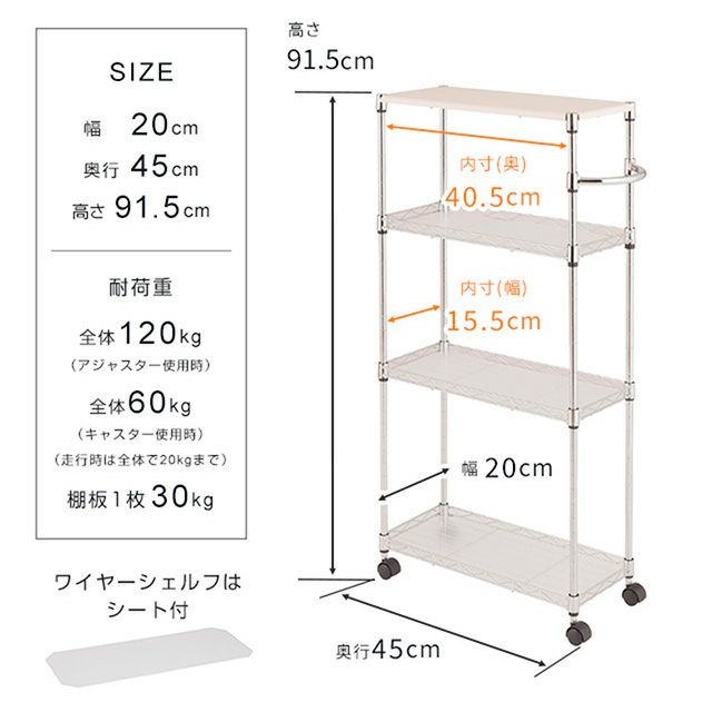 【美品・ソフトクローズ付き】キッチンラック 幅128.5cm 高さ205cm 楽天市場】ソフトクローズ 食器棚の通販