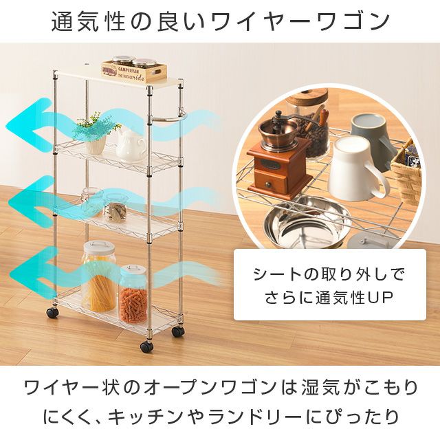 キッチンラック 幅20cm 3段 隙間ラック スチールラック 幅20×奥行45×高