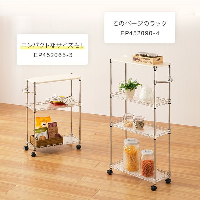 キッチンラック 幅20cm 3段 隙間ラック スチールラック 幅20