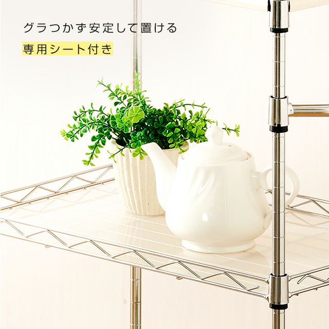 スチールラック　幅30cm 5630_thumbnail.jpg